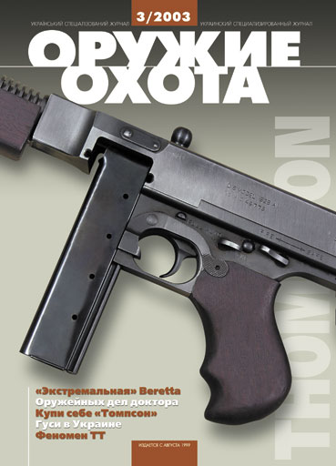 �3 2003