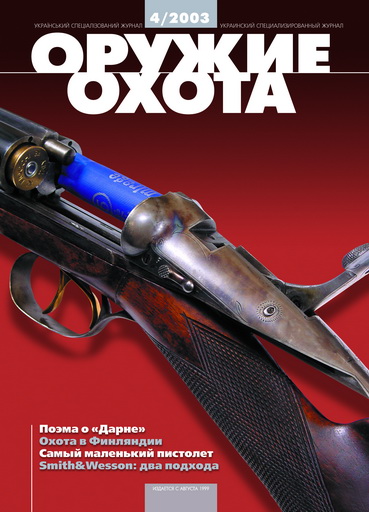 �4 2003
