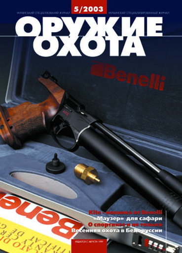 �5 2003