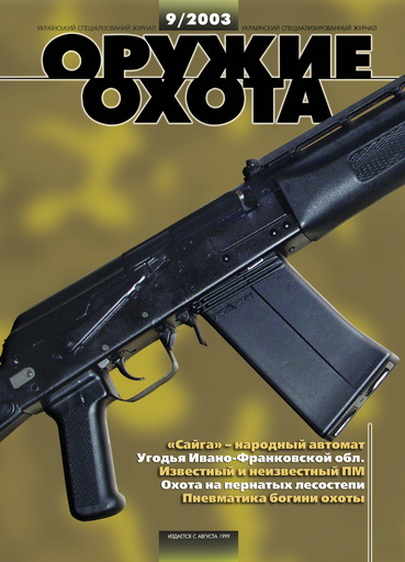 �9 2003