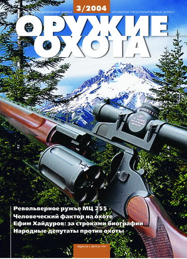 �3 2004