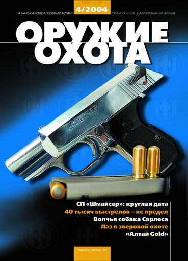 �4 2004