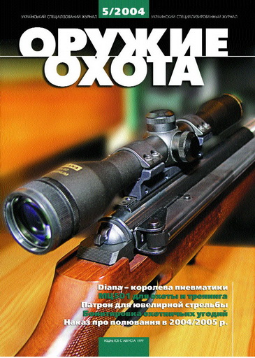 �5 2004