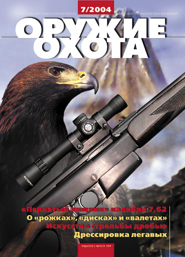 �7 2004