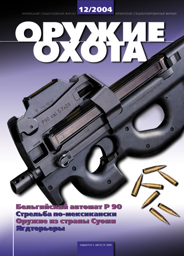 �12 2004