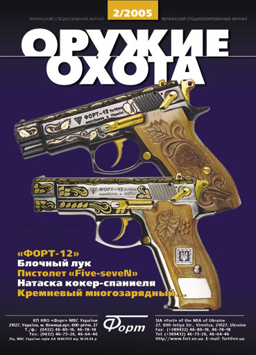 �2 2005