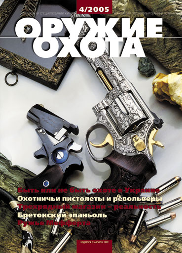 �4 2005