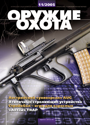 �11 2005