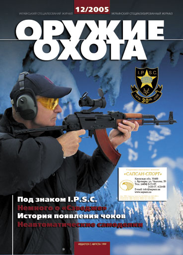 �12 2005