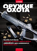 �2 2006