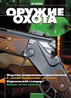 �4 2006