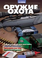 �5 2006