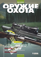 �10 2006