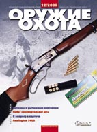 �12 2006