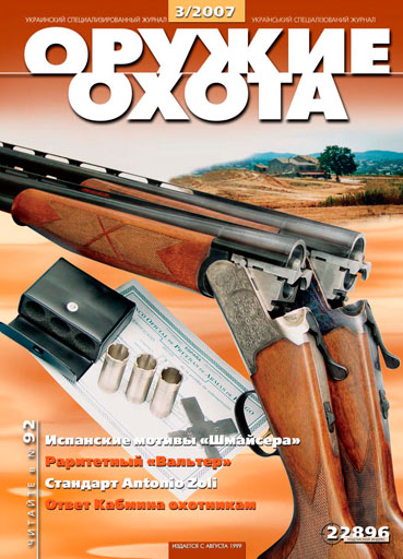 �3 2007