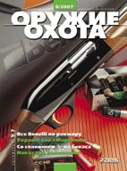 �8 2007