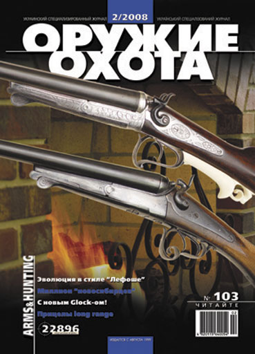 �2 2008