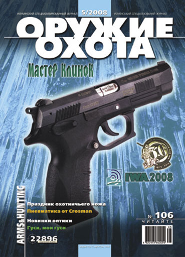�5 2008