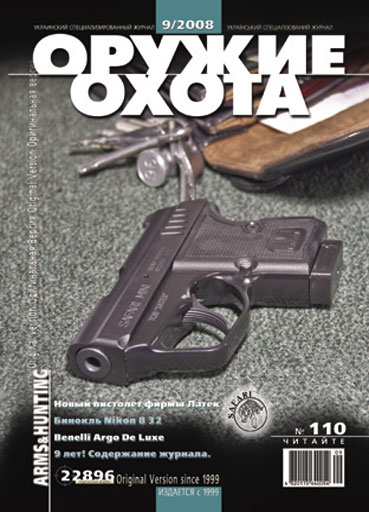 �9 2008